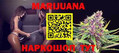 каннабис Апшеронск