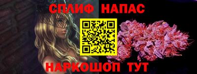 шишки Апрелевка