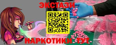 шишки Апрелевка