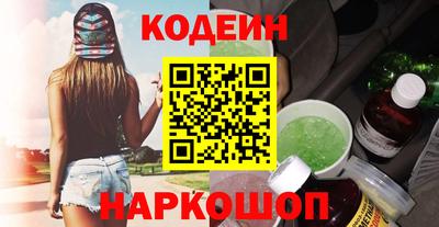 шишки Апрелевка