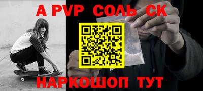 каннабис Апшеронск