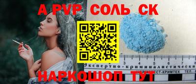 шишки Апрелевка