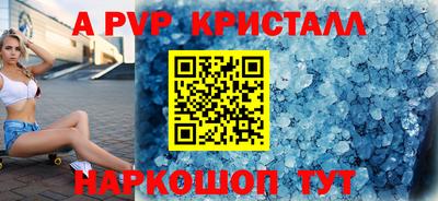 каннабис Апшеронск