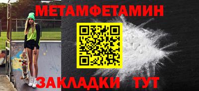 шишки Апрелевка