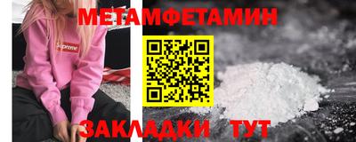 каннабис Апшеронск