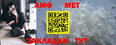 каннабис Апшеронск