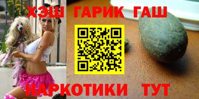 каннабис Берёзовский