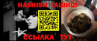 каннабис Берёзовский