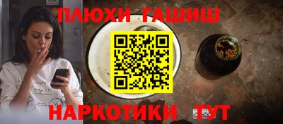 каннабис Апшеронск