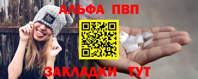 каннабис Апшеронск