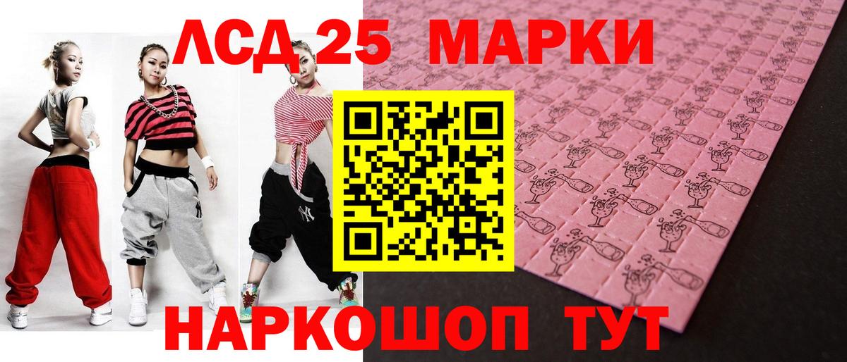 Сыктывкар  LSD-25 экстази  Лсд 25 экстази ecstasy  Вход с VPN  LSD-25 экстази кислота 