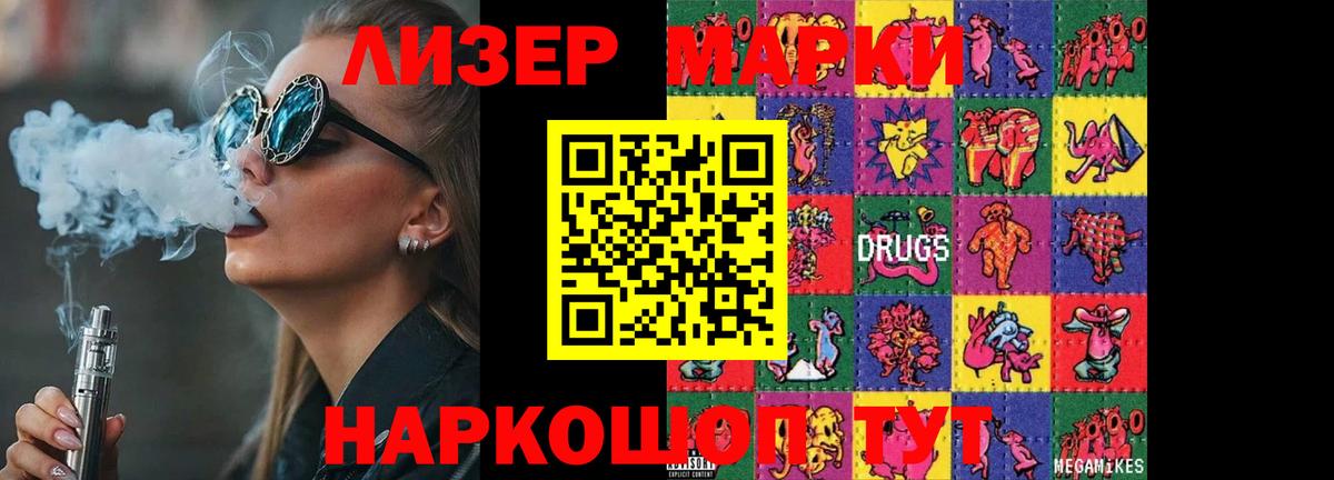 LSD-25 экстази кислота Сыктывкар