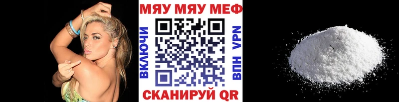 наркошоп  Сыктывкар  Меф mephedrone 