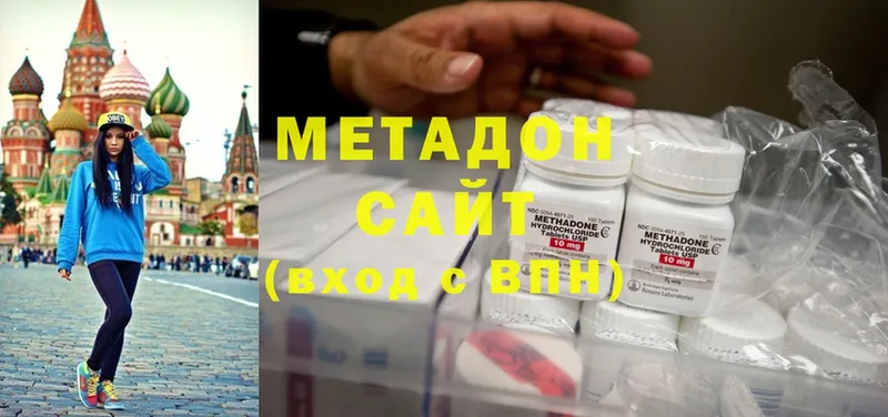 МЕТАДОН methadone  купить наркоту  Сыктывкар 