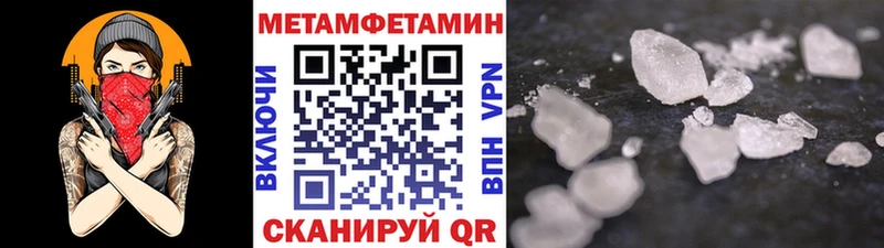 Метамфетамин Декстрометамфетамин 99.9%  мега как зайти  Сыктывкар 