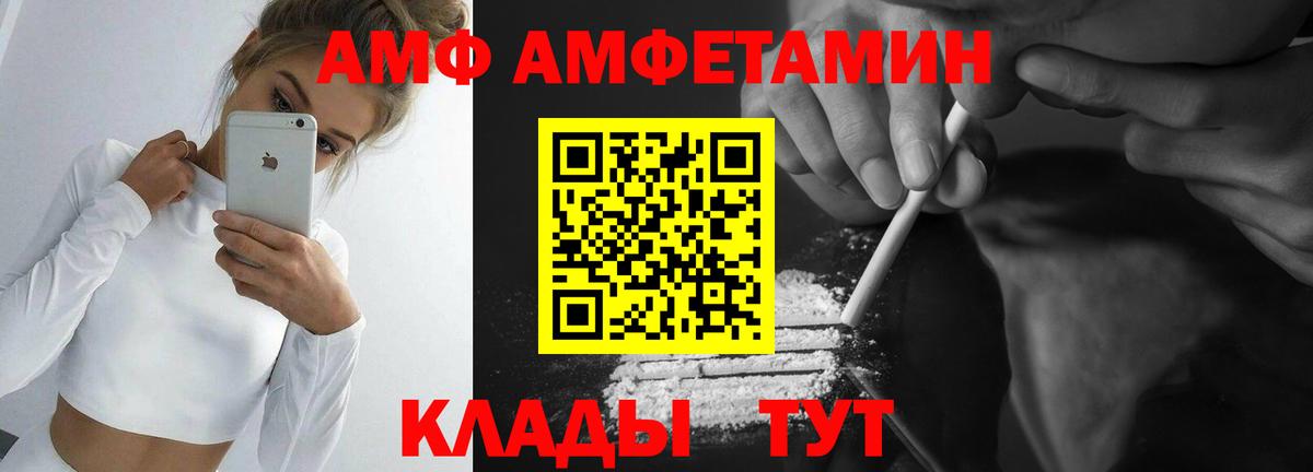 Сыктывкар  МЕТАМФЕТАМИН мет  Вход с VPN  МЕТАМФЕТАМИН мет 