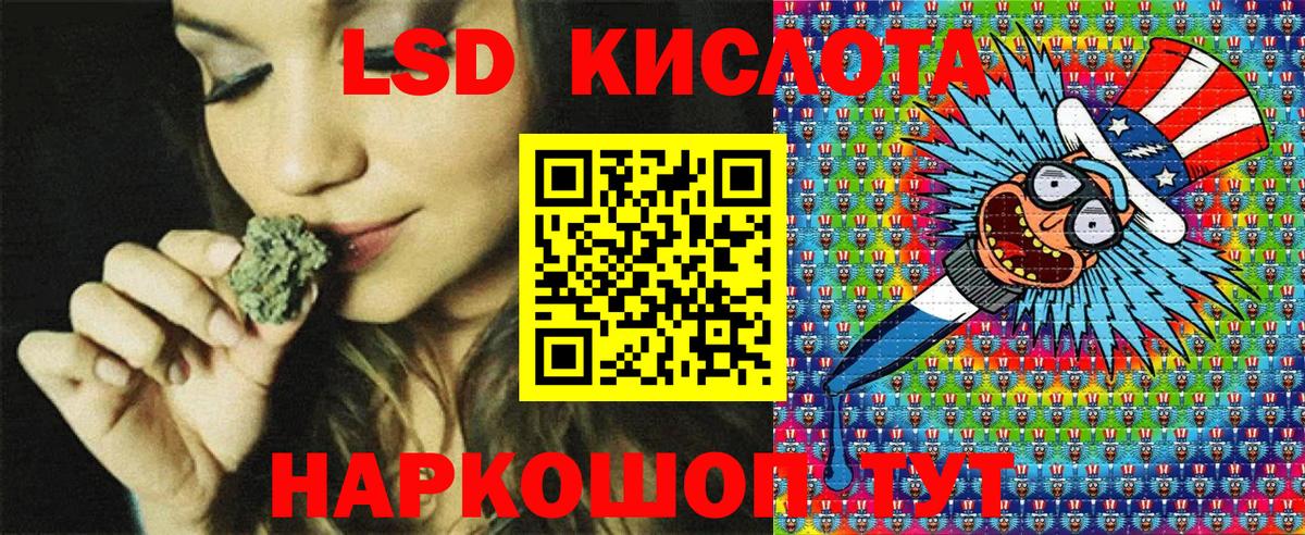 Сыктывкар  ГАШИШ  Канабис  Мефедрон   Меф   КОКАИН  МЕТ 