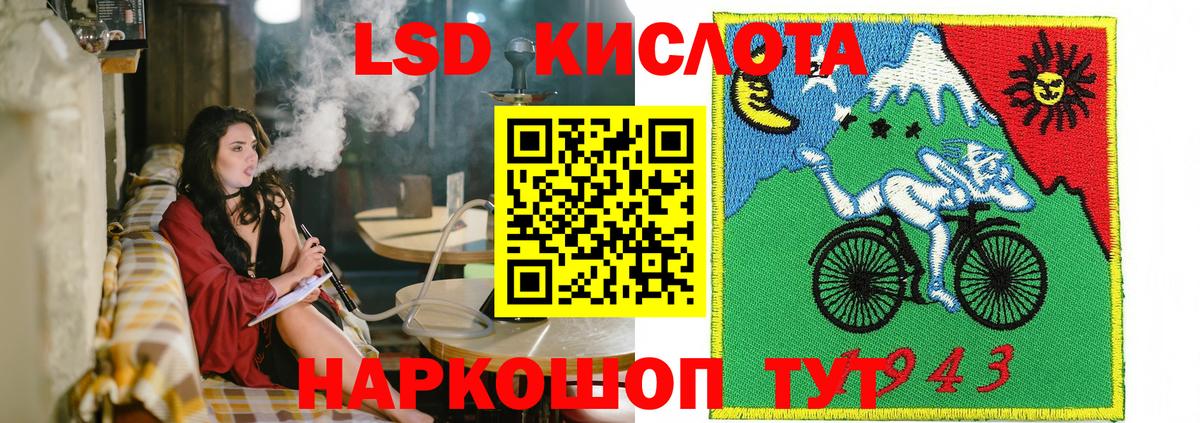 Марки NBOMe 1,8мг  Марки 25I-NBOMe  где купить наркотик  Марки NBOMe 1,8мг  Сыктывкар 