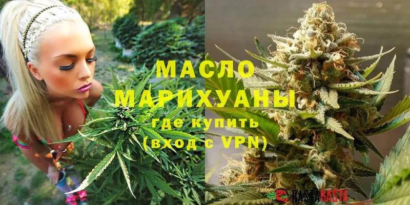 Дистиллят ТГК гашишное масло  Сыктывкар 