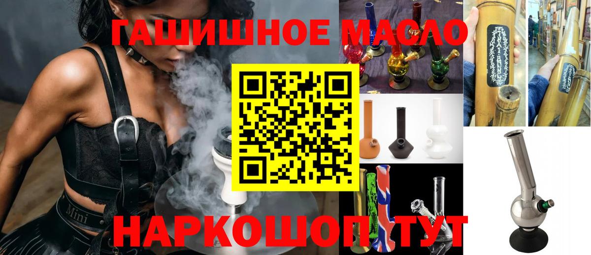 Лсд 25  Канабис  МЕФ   Сыктывкар  ГАШ  Вход с VPN  Героин  КОКАИН  Метадон 