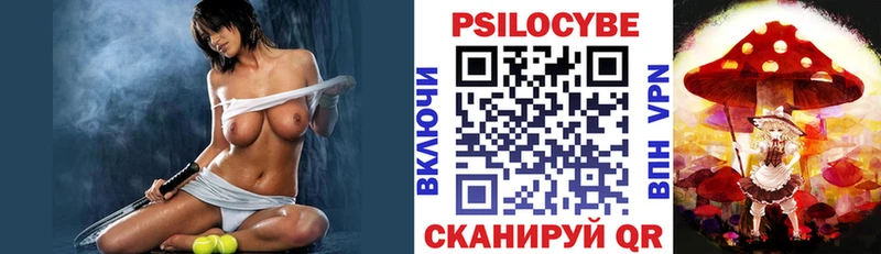 Галлюциногенные грибы прущие грибы  купить  сайты  Сыктывкар 