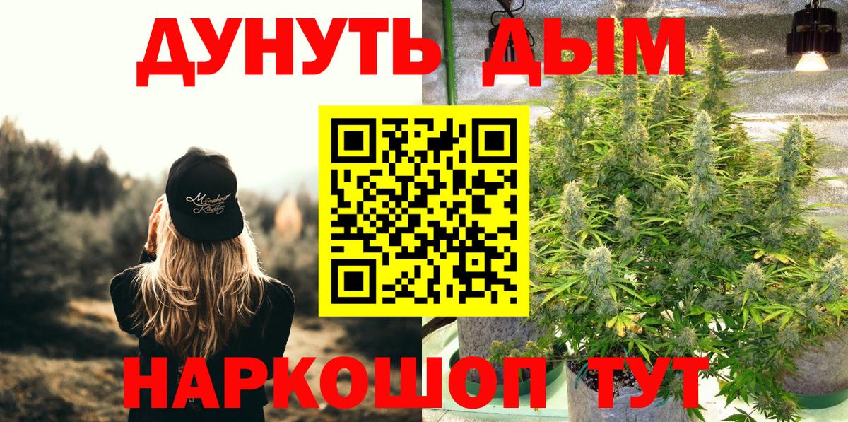 Шишки марихуана THC 21% Сыктывкар